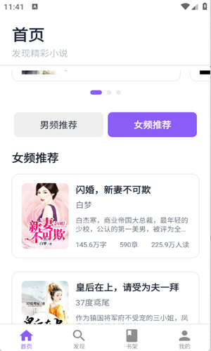 云境弦阁截图1