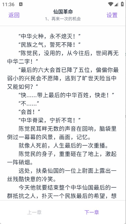 云境弦阁