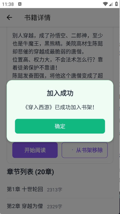 云境弦阁