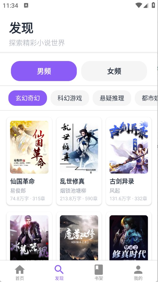 云境弦阁