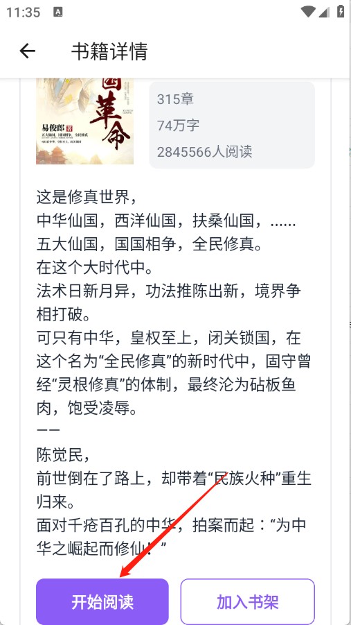云境弦阁