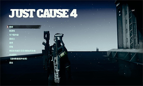 正当防卫4免费版