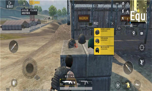 绝地求生PUBG国际服
