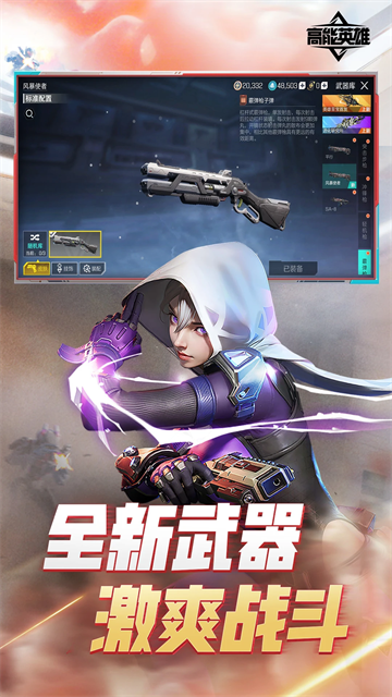 Apex英雄国际服截图2