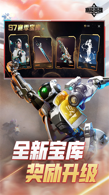 Apex英雄国际服截图3