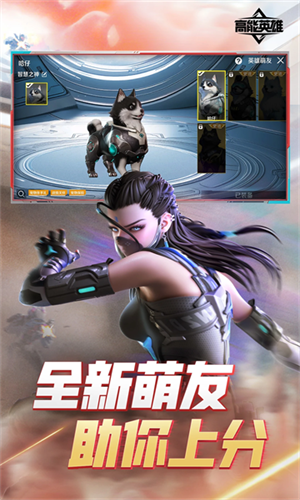 Apex英雄国际服