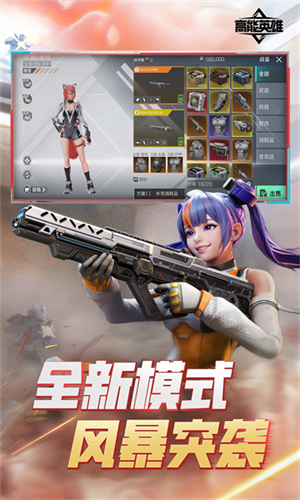 Apex英雄国际服
