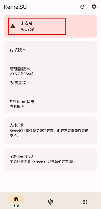 Kernel