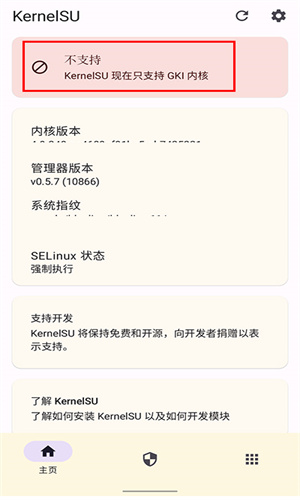 Kernel