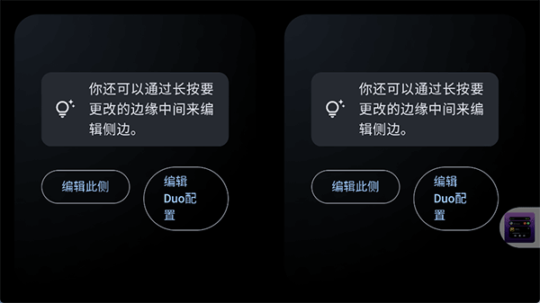 Standby安卓版截图3