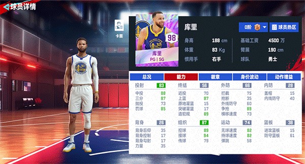 NBA巅峰对决小米渠道服