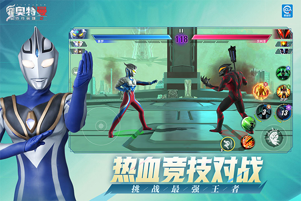 奥特曼传奇英雄2国际服截图2