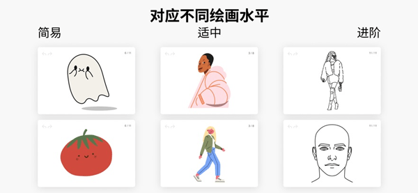 Artworkout免费绘画截图3
