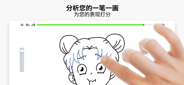 Artworkout免费绘画截图2