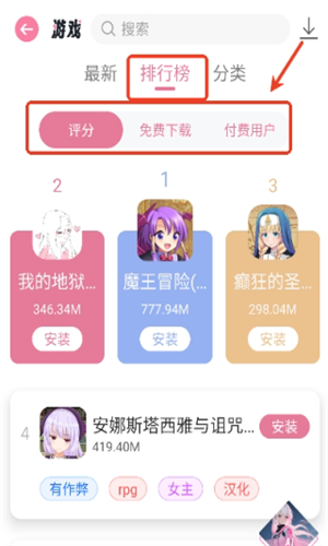 游咔4.0.3(最新版)