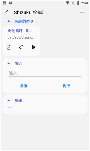 Samhelper最新版