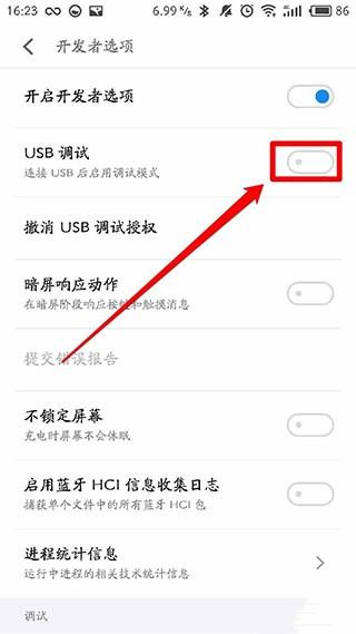 黑阈