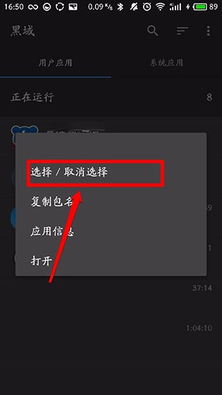 黑阈