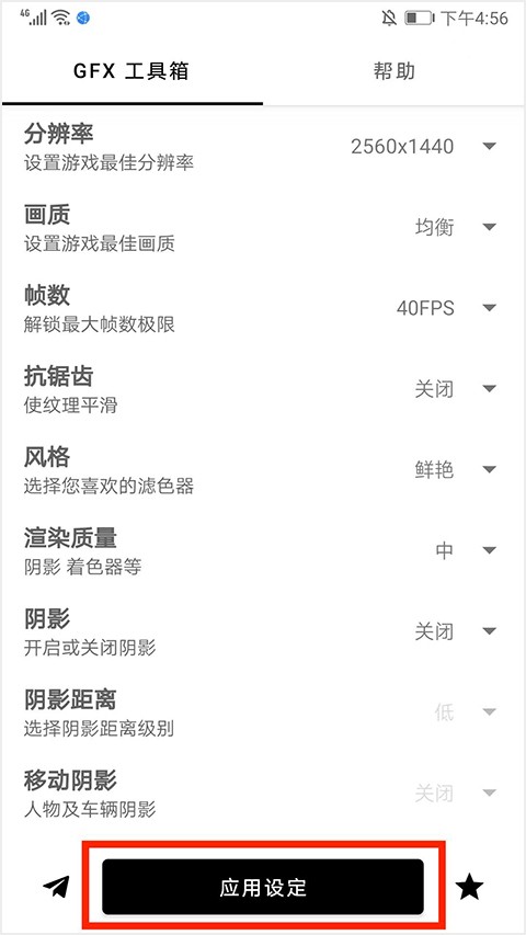 GFXTool