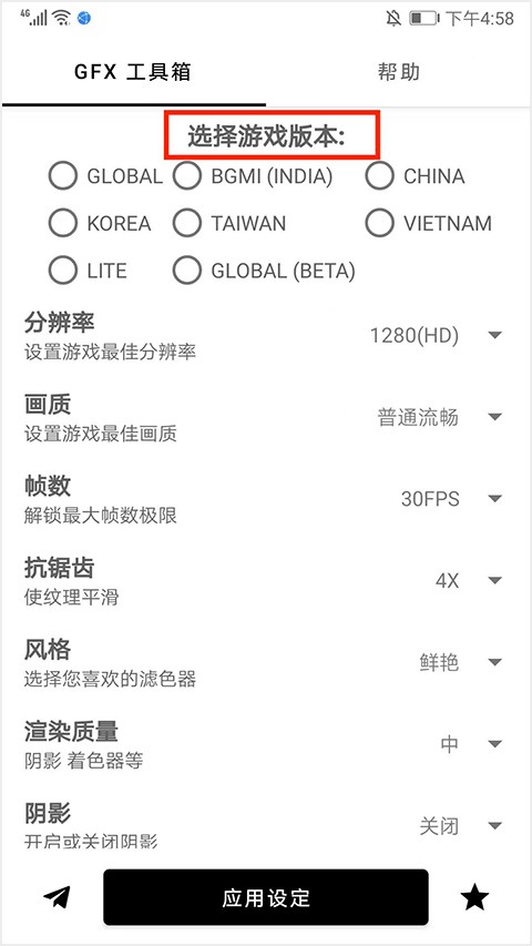 GFXTool