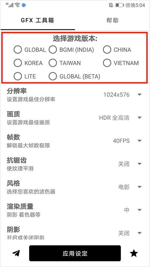 GFXTool
