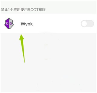 GG修改器最新版