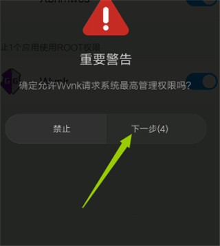 GG修改器最新版