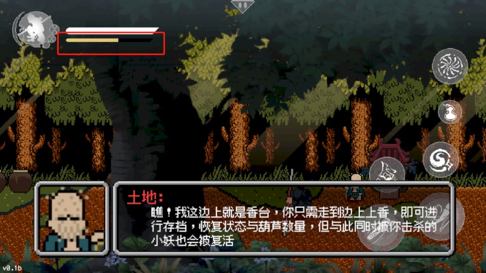 黑神话像素版0.7版本