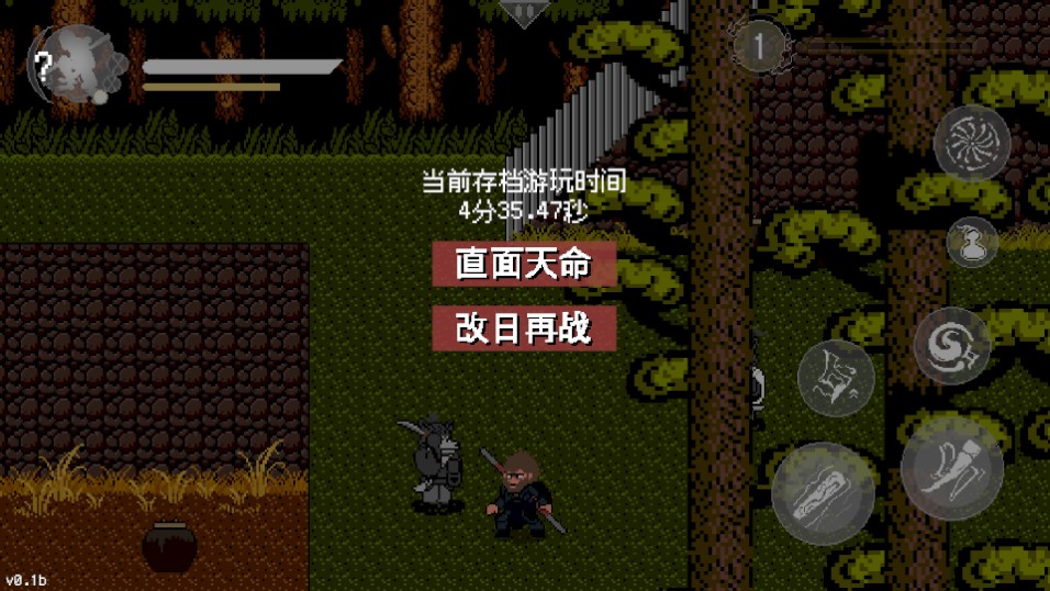 黑神话像素版0.7版本