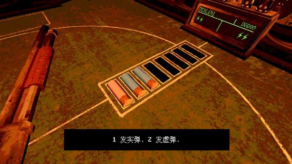 恶魔轮盘多人模式