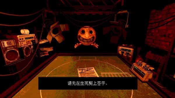 恶魔轮盘多人模式
