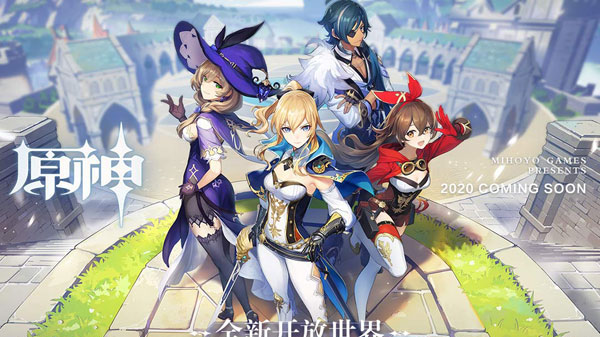 原神指令服截图2
