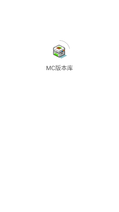 MC版本库1.21