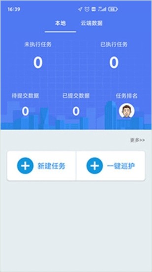 生态护林员巡山