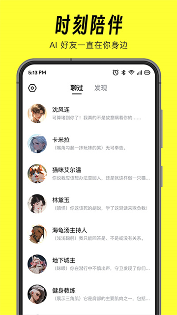 猫箱最新版截图1