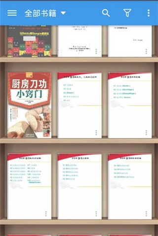 静读天下专业Pro