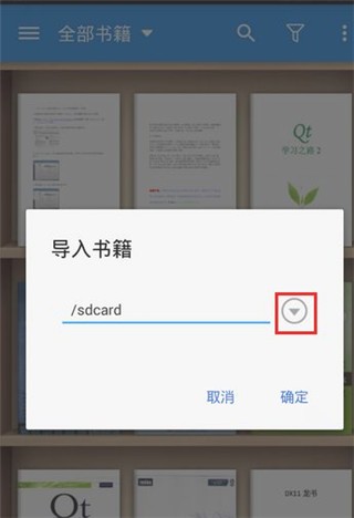 静读天下专业Pro