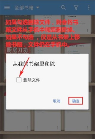 静读天下专业Pro