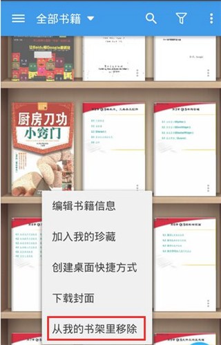 静读天下专业Pro