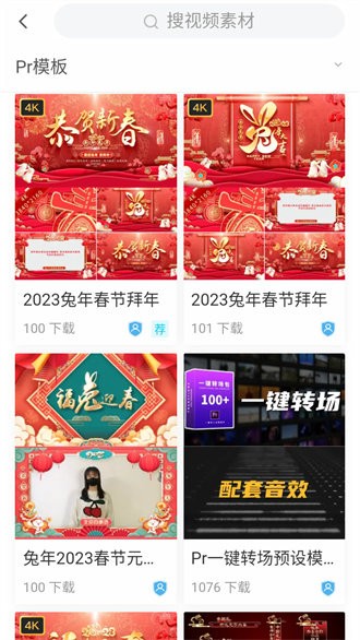 VJ师素材网