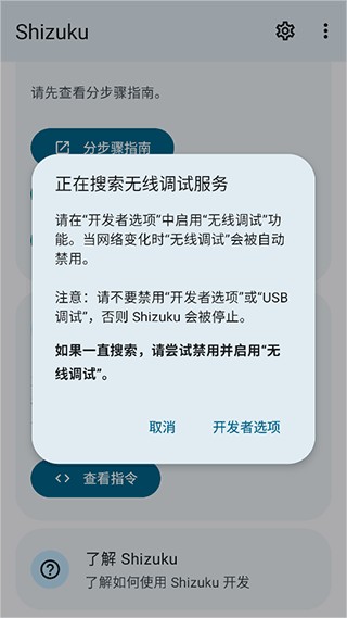 爱玩机工具箱手机版
