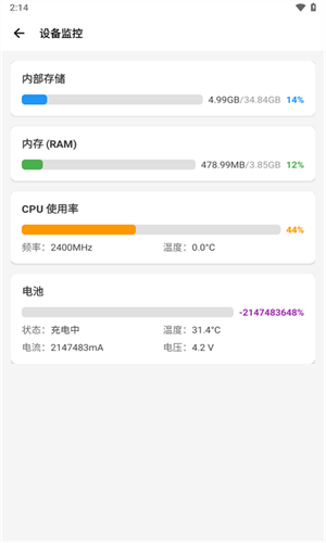 Scene工具箱