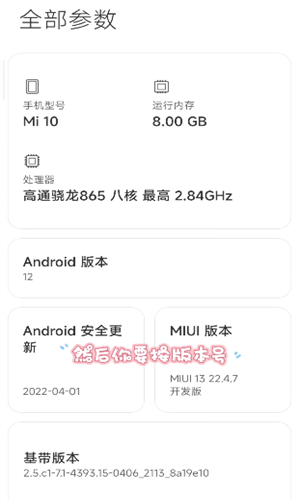 Scene工具箱