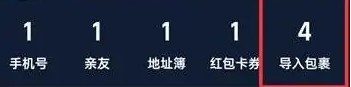 喵站巴枪版