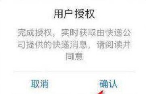 喵站巴枪版