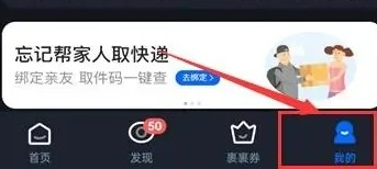 喵站巴枪版