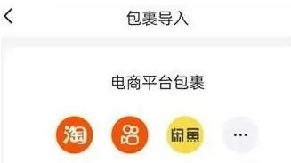 喵站巴枪版