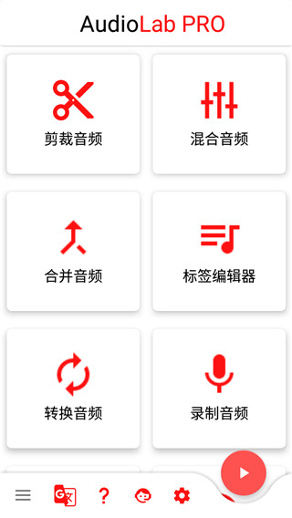 Audiolab老版截图5