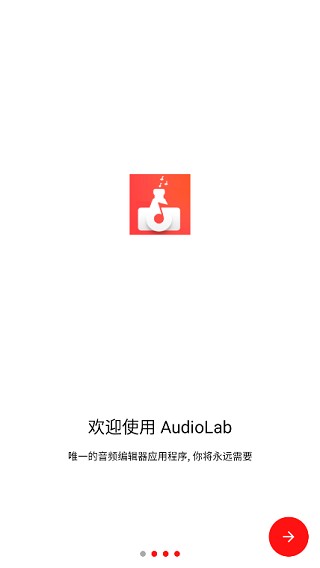 Audiolab老版