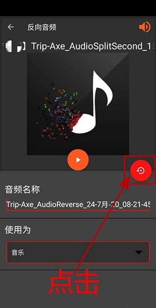 Audiolab老版